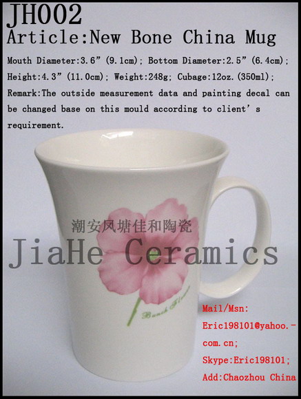 New bone china Mug(JH002)