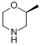 (S)-2-methylmorpholine