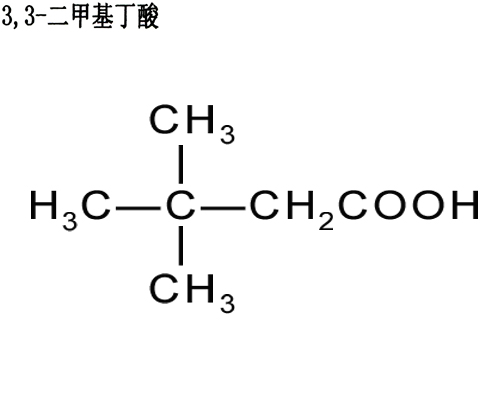 3,3-Dimethylbutyric acid(1070-83-3)