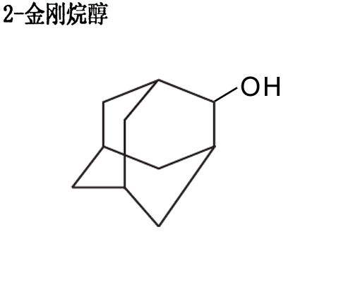 2-Adamantanol(700-57-2)