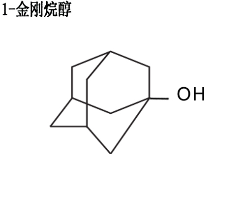 1-Adamantanol(768-95-6)