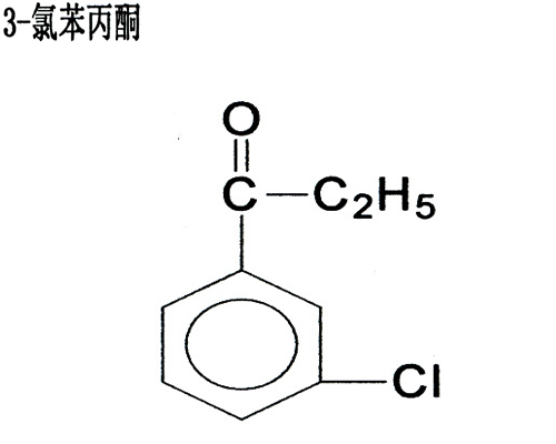 3-Chloropropiophenone (936-59-4)