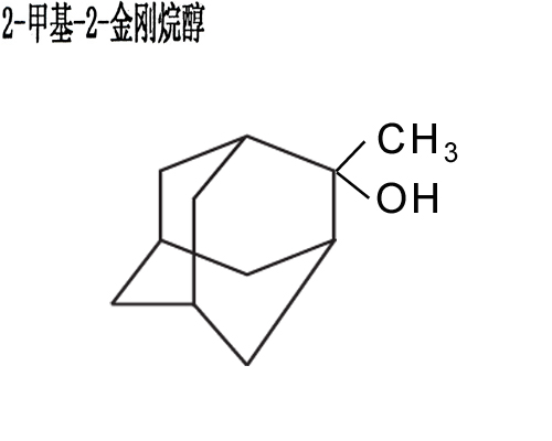 2-methyl-2-adamantanol(702-98-7)