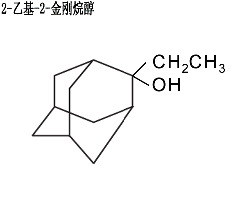 2-ethyl-2-adamantanol(14648-57-8)