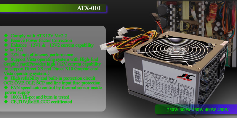 atx series pc computer power supply