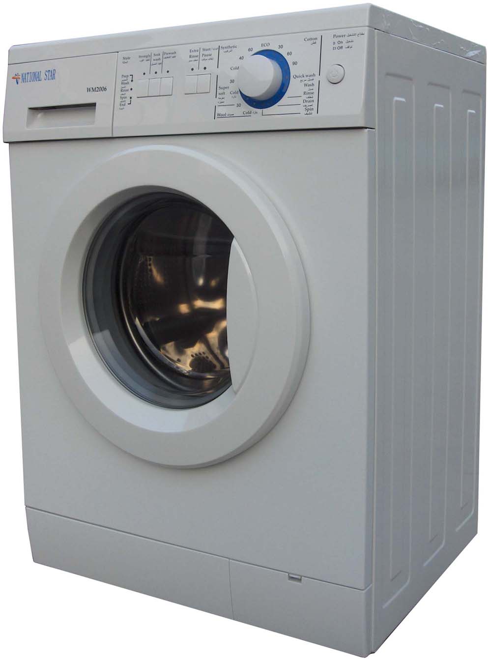 6kg front loading washing machine