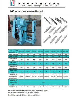 cross wedge rolling mill