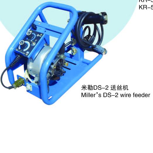 Miller's wire feeder 