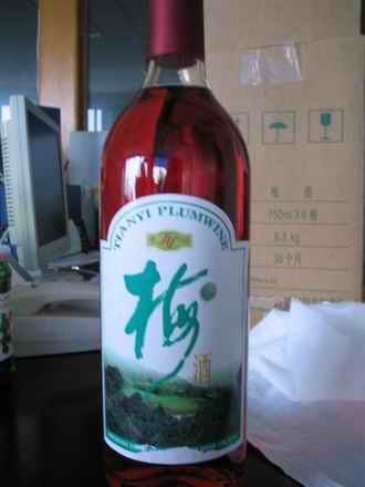 red plum wine