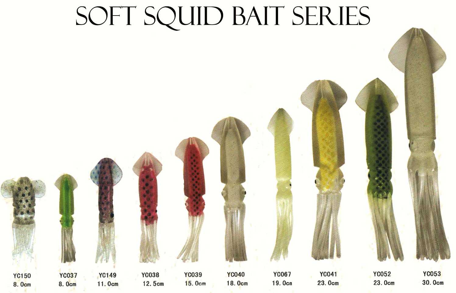 Squid Skirts-Soft Lure