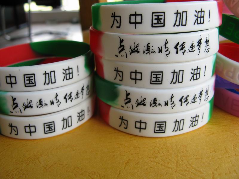  silicone bracelet 