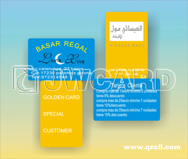 PVC Card