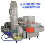 Electroetching machine line