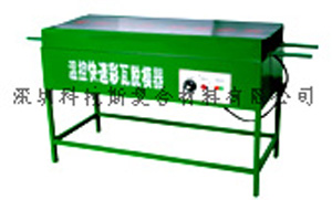 Temperature control removing machine 