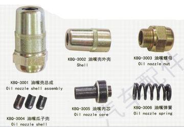 Oil Nozzle Shell Assembly