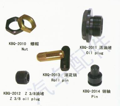 Roll Pin , Oil Plug ,  Nut , fastener ,auto part