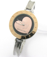 Pocket Watch,www yerwatch com--//9