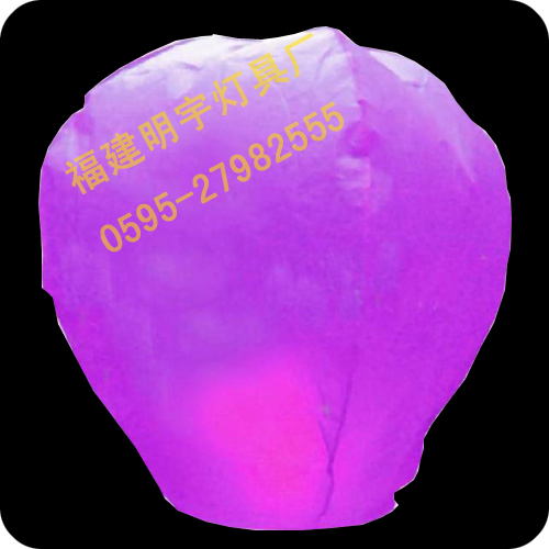 Himmelslaterne,sky lantern,kongming lantern