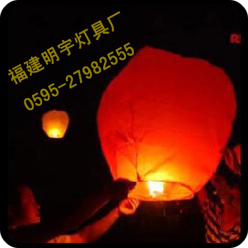 sky fire ballon,sky lantaarn,lantern