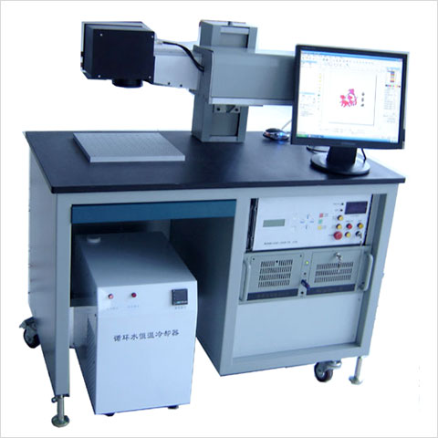 Diode end-pump Marking Machine