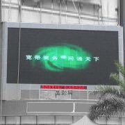 outdoor advertising led billboard