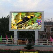 PH16 OUTDOOR FULL COLOR LED DISPLAY SCREEN,LED OBRAZOVKY, LED DISPLEJE 