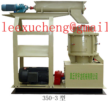 pellet mill