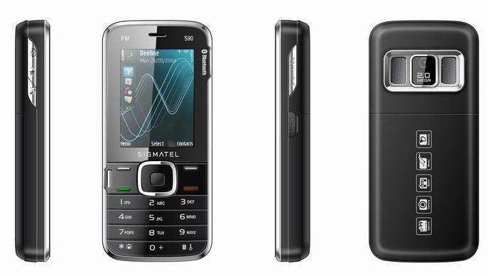 Mobile phone S90