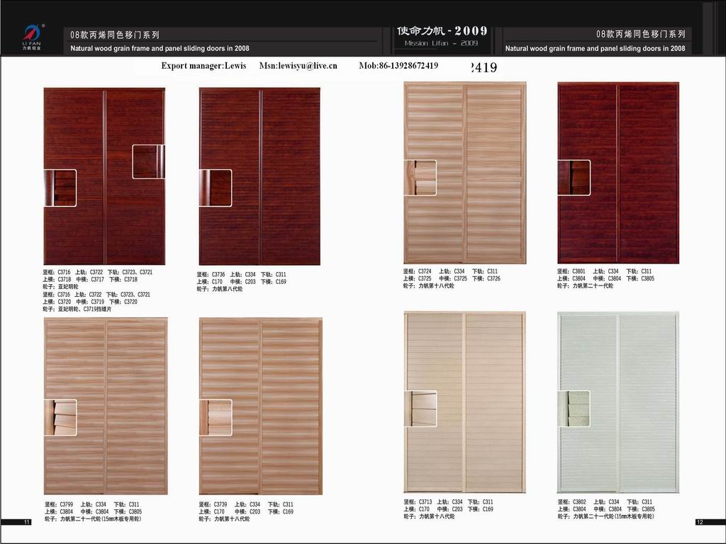 sliding door of shutter board