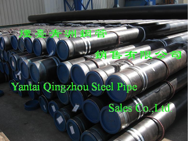 Seamless Line Pipe (API 5L PSL1 & PSL2)