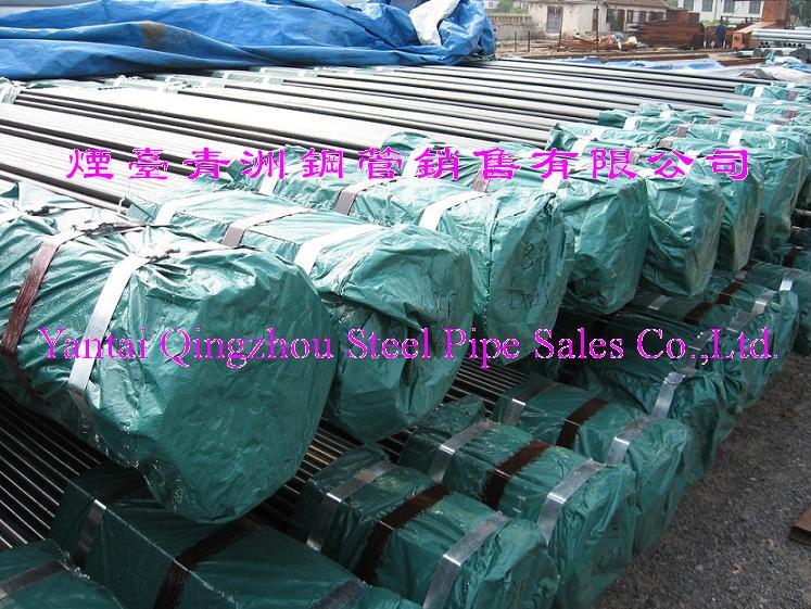 seamless steel pipe DIN2448/1629