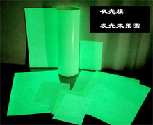 glow film