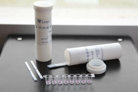 Mik Antibiotics Test Kit