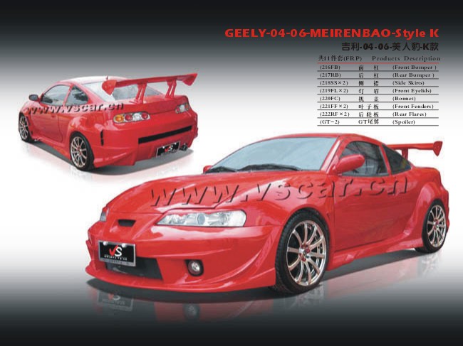 GEELY-04-06-MEIRENBAO-Style K