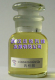 hexylcinnamaldehyde