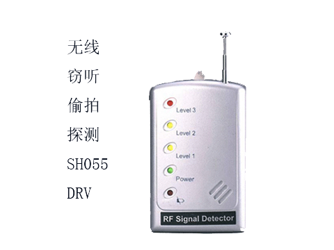 RF Signal Detector