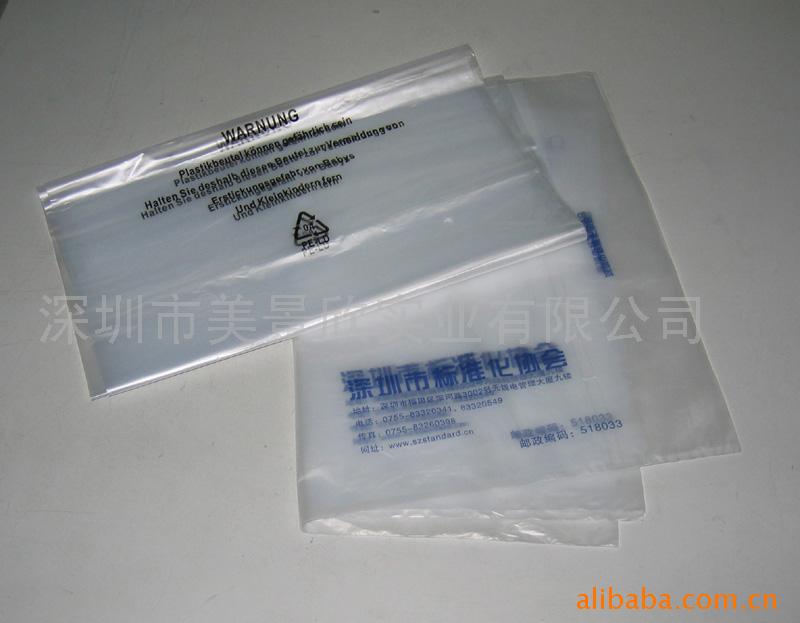 Packaging Bags,Plain bags,Plastic bags