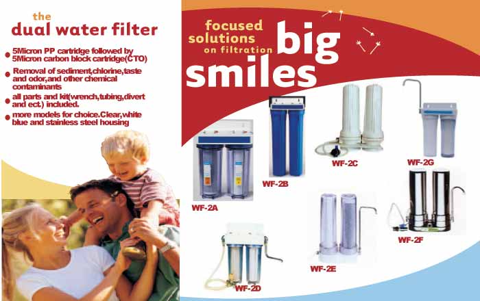 water filter-two stage