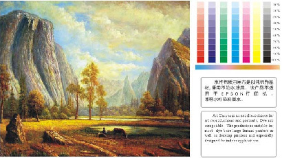 Water-based system of oil paintings cotton cloth