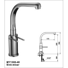 Two Handle Sink Mixer