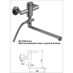 Wall Mounted Sink Mixer