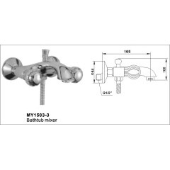 Double Handle Bathtub Mixer Faucet