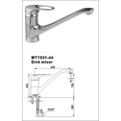 Mini Sink Mixer Tap