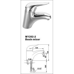 Single Handle Basin Mixer