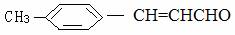  4-methyl cinnamaldehyde