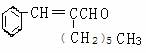  alpha-hexylcinnamaldehyde