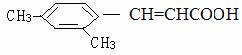 2,4-dimethylcinnamic acid 