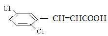 2,5-dichlorocinnamic acid