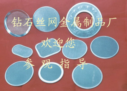 diamond brand Filter components 