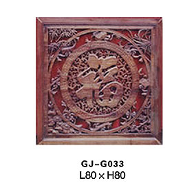 Antique Chinese Carved Window